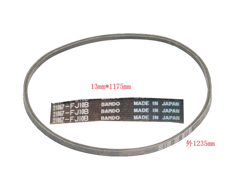 K25/K21/K15、02117-21521 のために使用されるフォークリフトのディーゼル機関の部品ファン ベルト