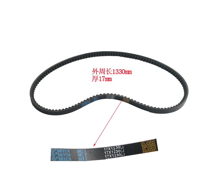 Forklift Parts Diesel Engine Fan Belt Mos, Size: 17*1230